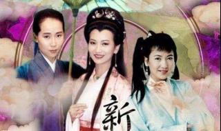 新白娘子传奇 大结局 新白娘子全集